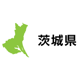 茨城県の郷土に関連した書籍です。